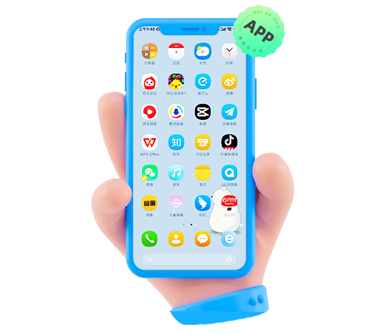 軟件開(kāi)發(fā)、APP
